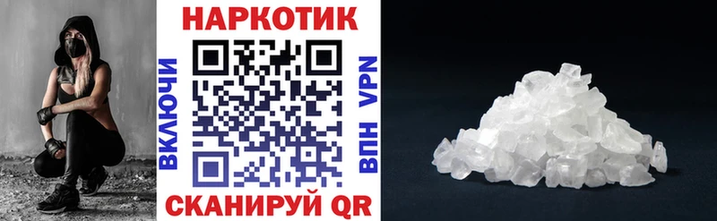 Наркотические вещества Никольское Каннабис Меф
