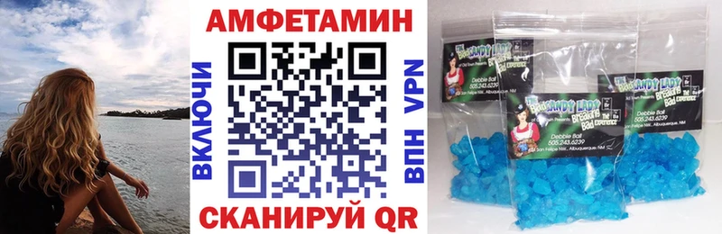 Амфетамин 98%  Никольское 
