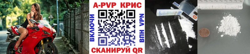 A PVP VHQ  купить наркотик  Никольское 