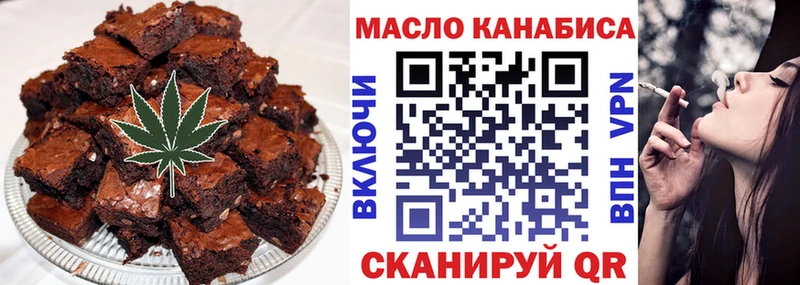 где продают   Никольское  Печенье с ТГК конопля 