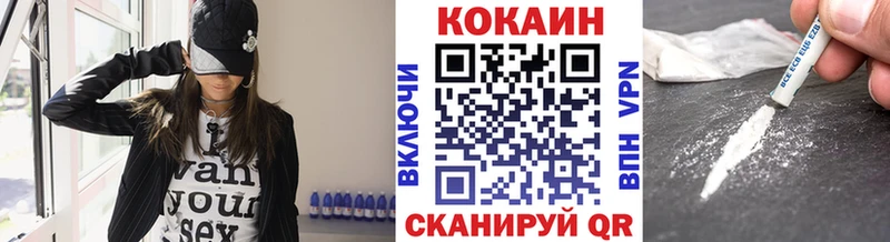 хочу наркоту Никольское Cocaine 99%