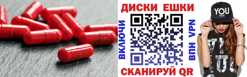 купить наркотик  Никольское  Ecstasy VHQ 
