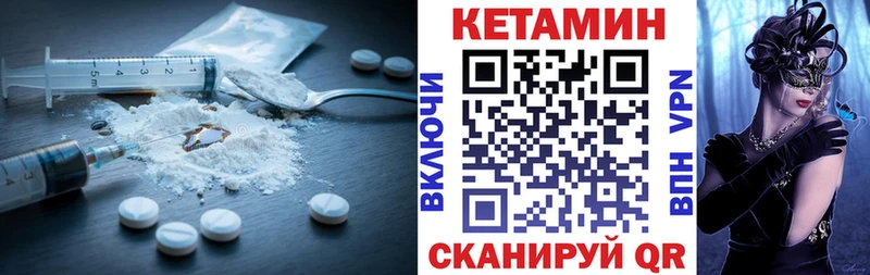 КЕТАМИН ketamine  kraken ТОР  Никольское  сколько стоит 