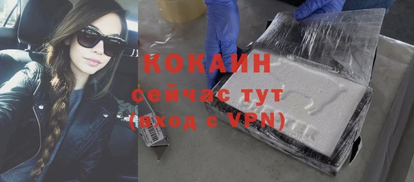 альфа пвп VHQ Медвежьегорск