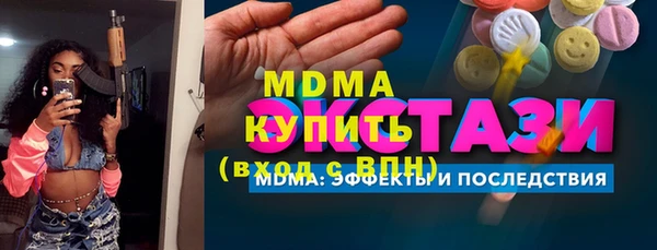 марки lsd Михайловка