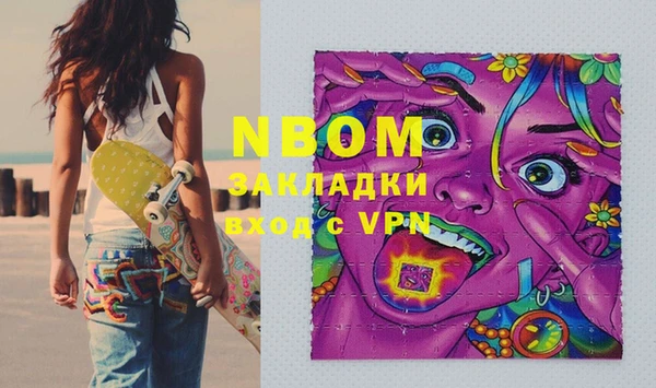 а пвп мука Магадан