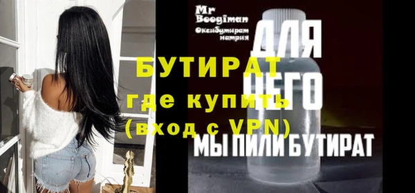 альфа пвп VHQ Мегион