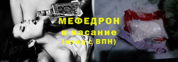 альфа пвп VHQ Медвежьегорск