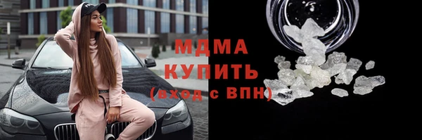 альфа пвп VHQ Медвежьегорск