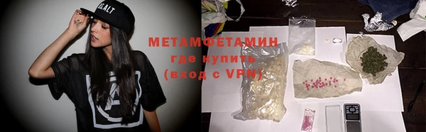 альфа пвп VHQ Медвежьегорск