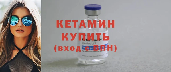 тгк Медногорск