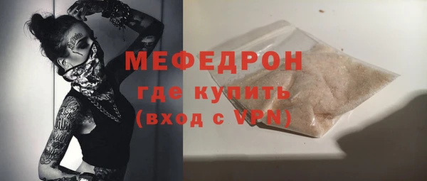 тгк Медногорск