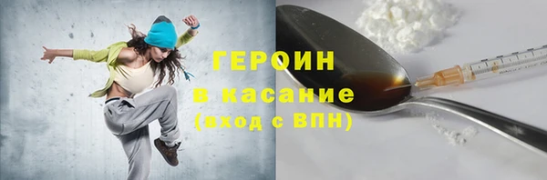 марки lsd Михайловка