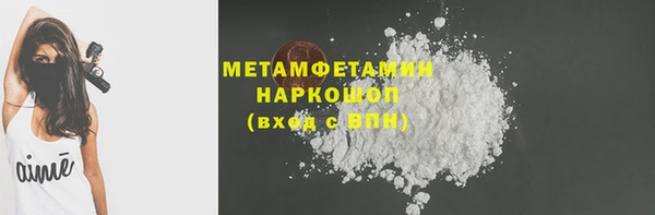 альфа пвп VHQ Медвежьегорск