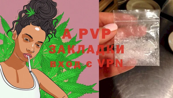 альфа пвп VHQ Мегион