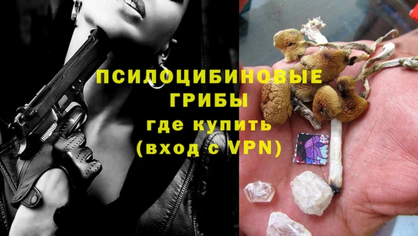 кокаин премиум Магас