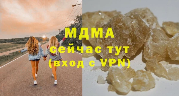 тгк Медногорск