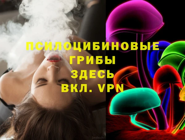 альфа пвп VHQ Мегион