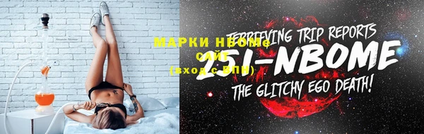 альфа пвп VHQ Медвежьегорск