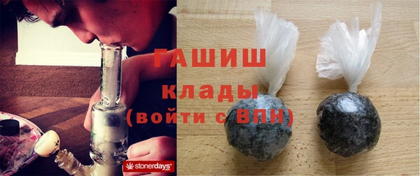 альфа пвп VHQ Медвежьегорск