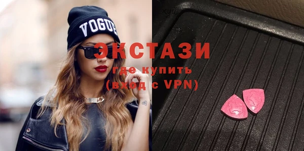 тгк Медногорск