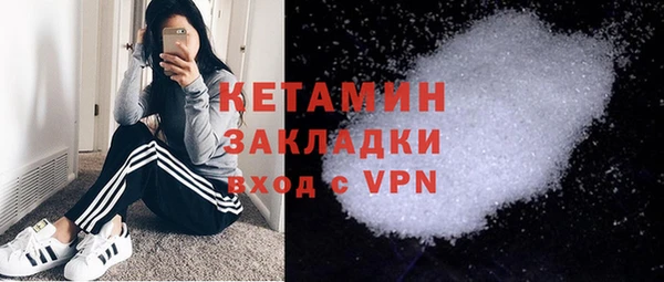 альфа пвп VHQ Мегион