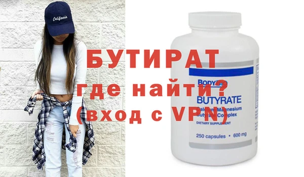 альфа пвп VHQ Медвежьегорск
