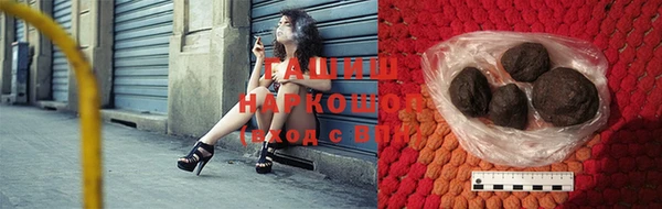 альфа пвп VHQ Мегион