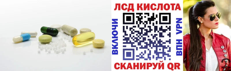 где купить наркоту  Никольское  ЛСД экстази ecstasy 