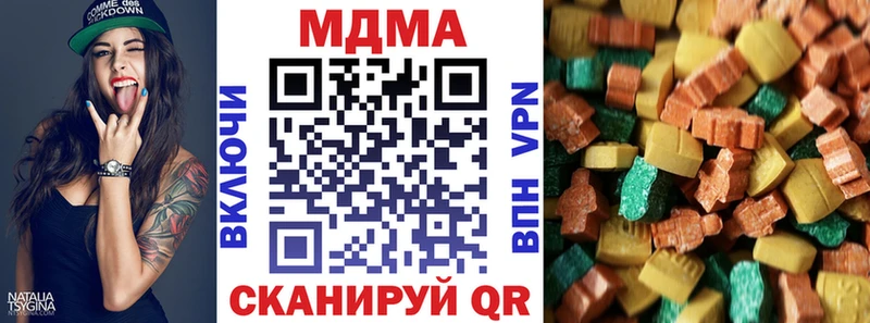 сколько стоит Никольское МЕГА как зайти МДМА молли