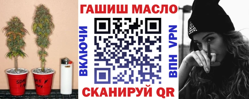 Дистиллят ТГК вейп с тгк  Никольское 