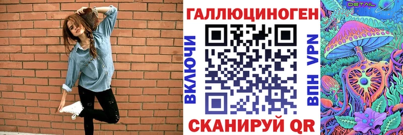 магазин    Никольское  Галлюциногенные грибы MAGIC MUSHROOMS 
